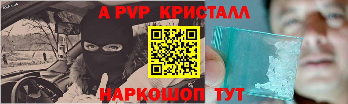 APVP СК Старая Купавна