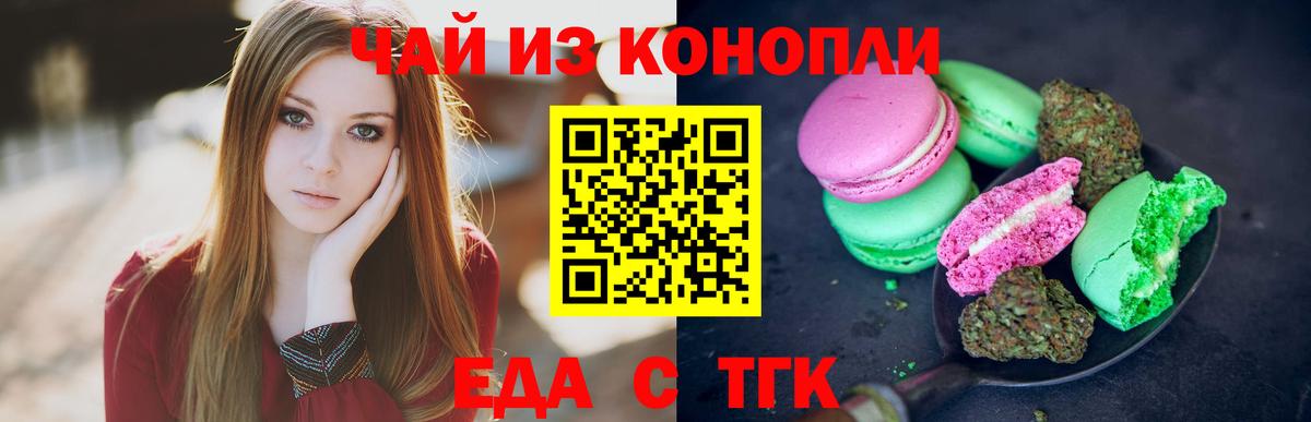 Старая Купавна  Canna-Cookies марихуана  Вход с VPN 