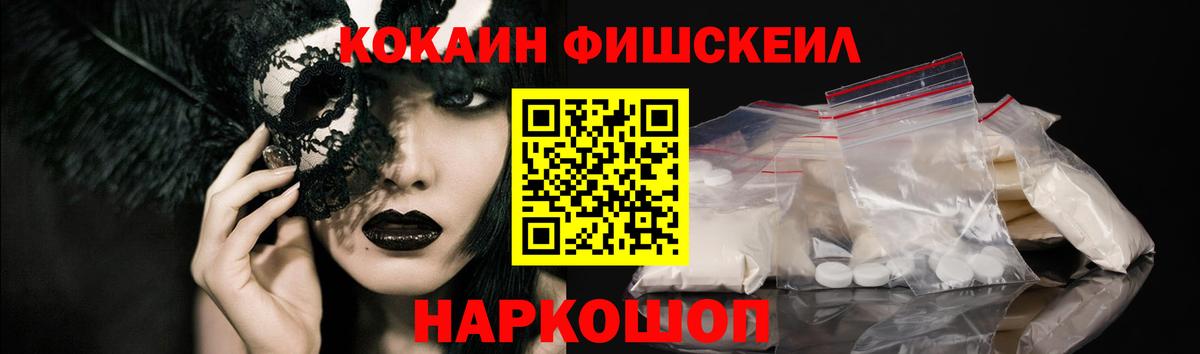 Старая Купавна  Кокаин 99%  Вход с VPN  Cocaine 99% 