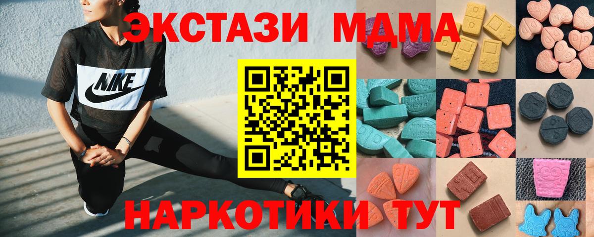 KRAKEN зеркало  Ecstasy 300 mg  Вход с VPN  Старая Купавна 