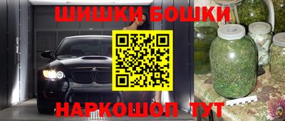 спайс Бузулук