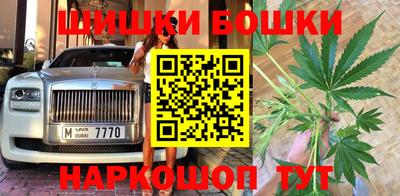 спайс Бузулук