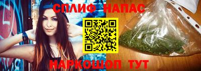 спайс Бузулук