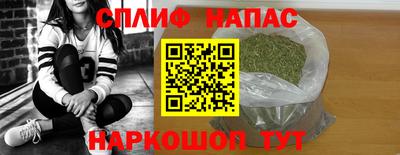 спайс Бузулук