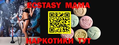 спайс Бузулук