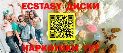 спайс Бузулук