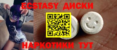 MDMA Premium VHQ Будённовск