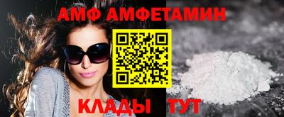 спайс Бузулук
