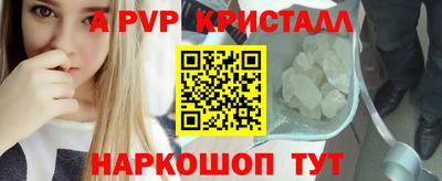 спайс Бузулук