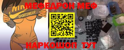 спайс Бузулук