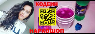 спайс Бузулук