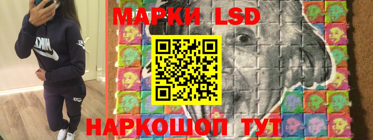 ЛСД экстази ecstasy Старая Купавна