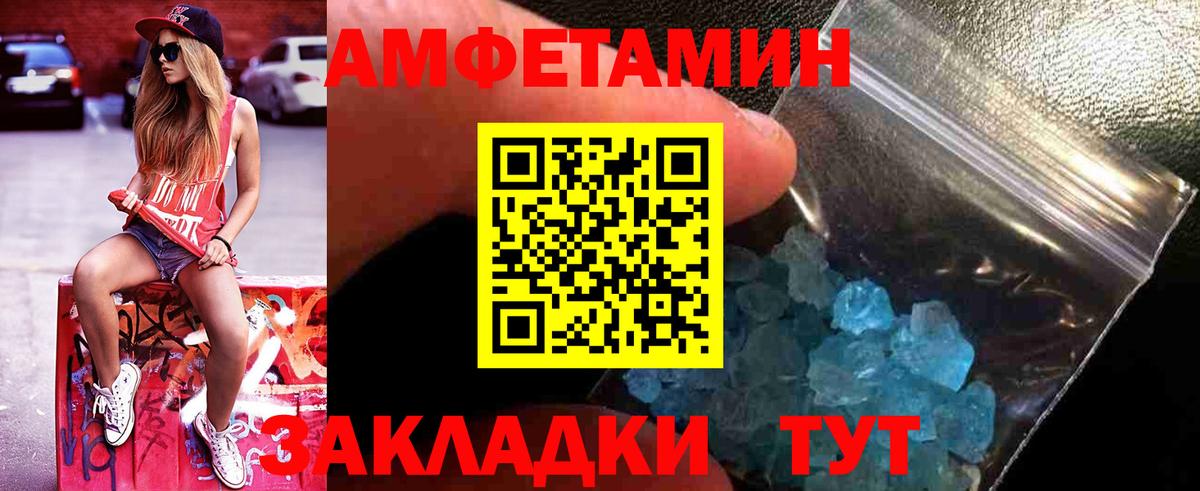 Первитин Декстрометамфетамин 99.9% Старая Купавна