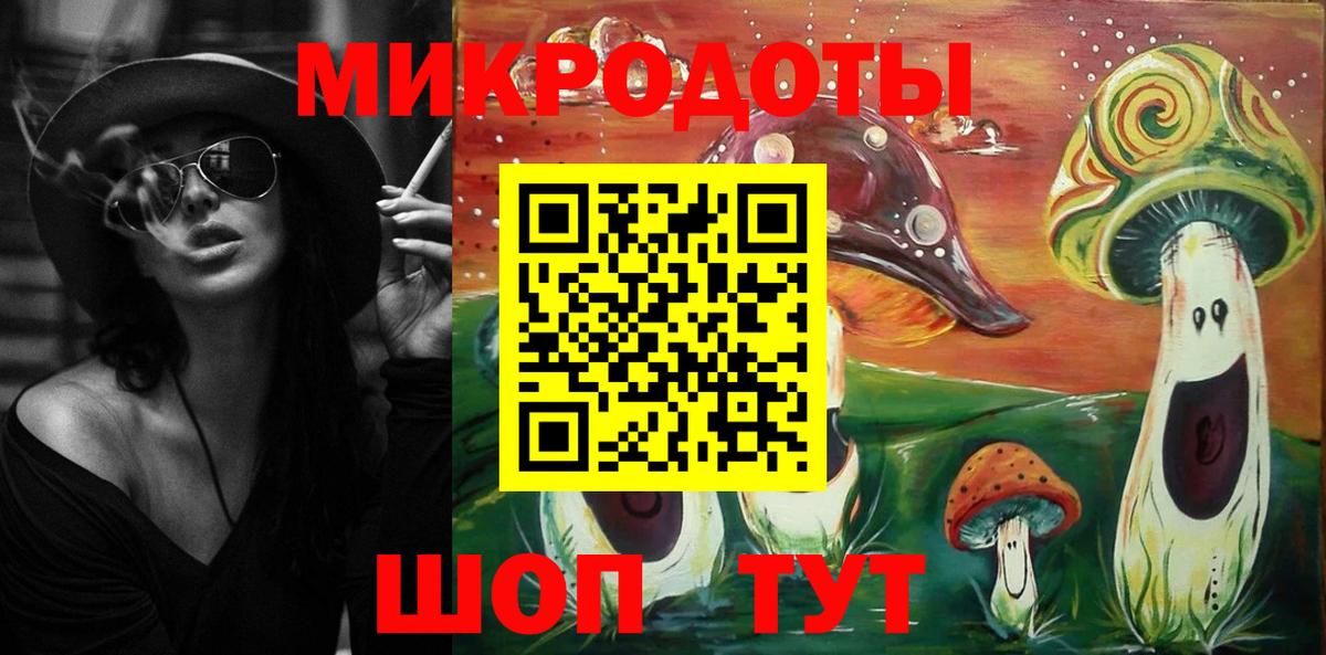 Галлюциногенные грибы Magic Shrooms Старая Купавна