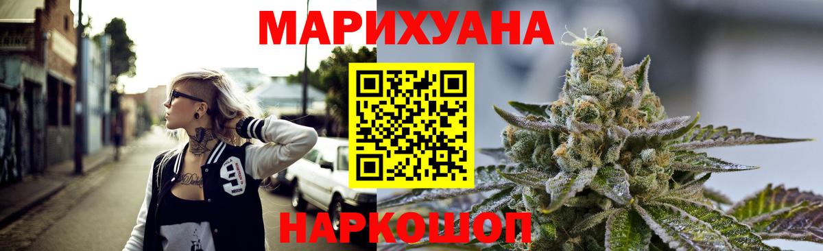 Шишки марихуана план Старая Купавна